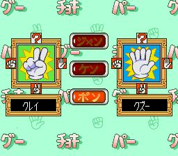 命运传说／幸运大冒险／幸运骑士：骰动好运到SFC游戏截图第26张