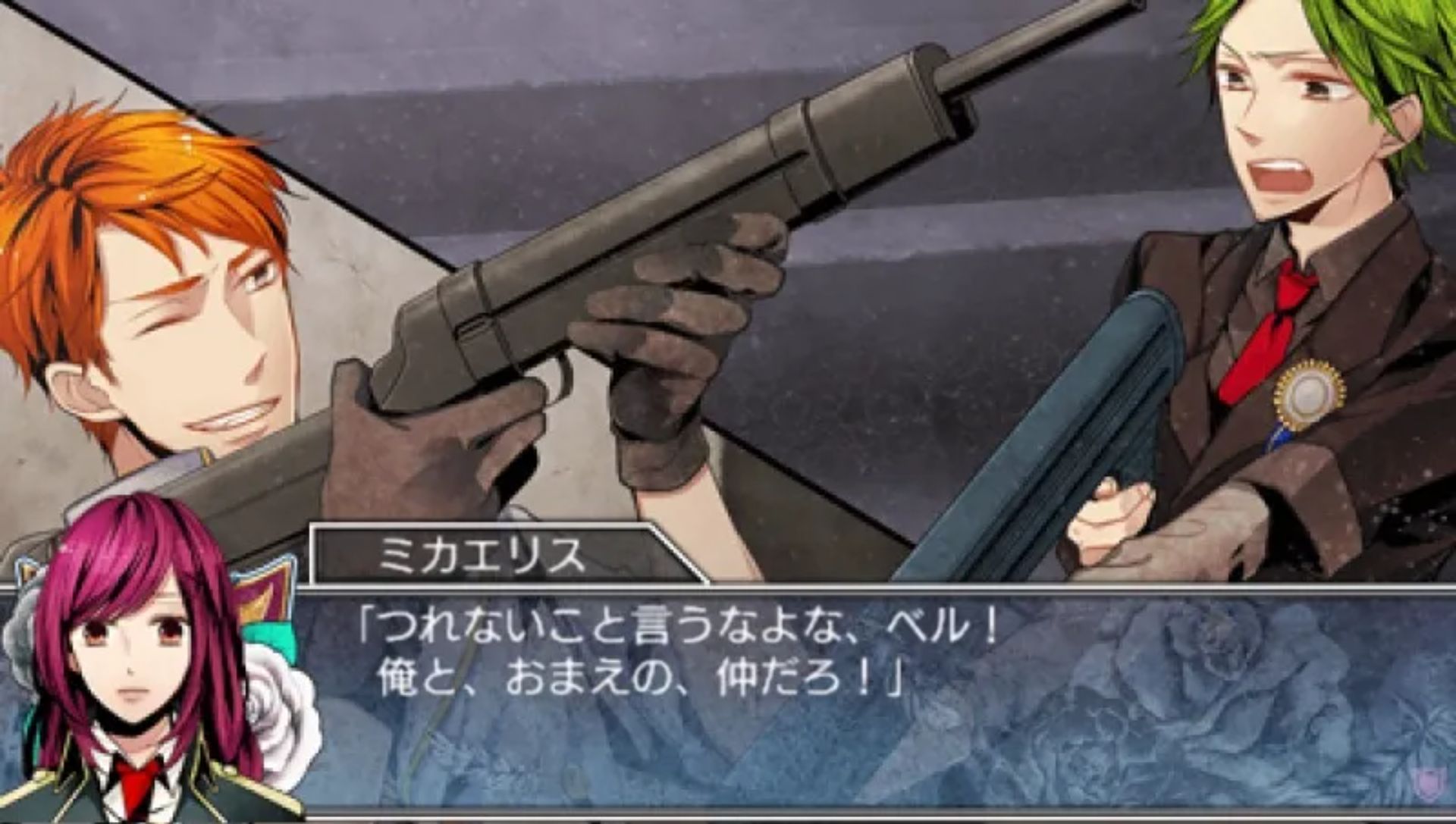 黑色代码PSP游戏截图第6张