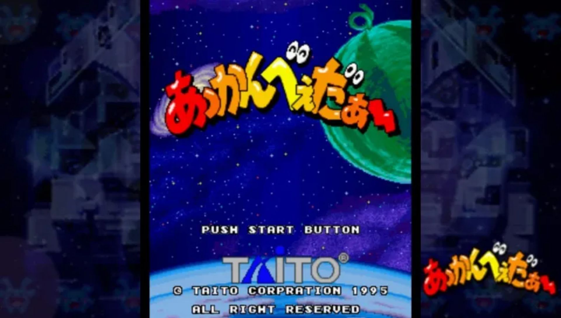 太空侵略者：口袋版PSP游戏截图第11张