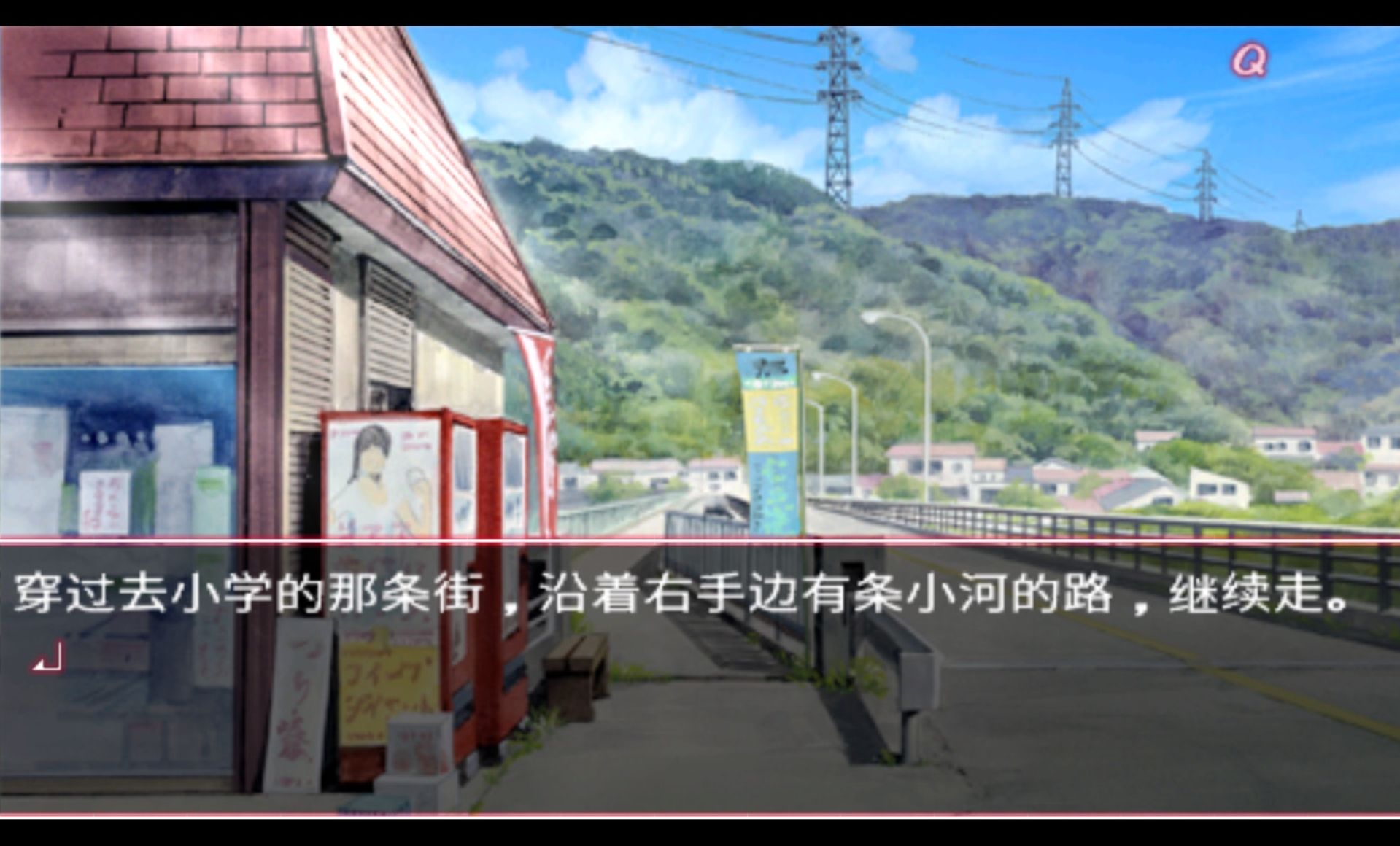 神隐PSP游戏截图第8张