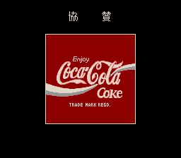 猫仔哥棒球SFC游戏截图第2张