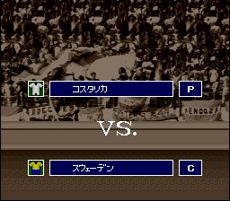 职业足球SFC游戏截图第22张