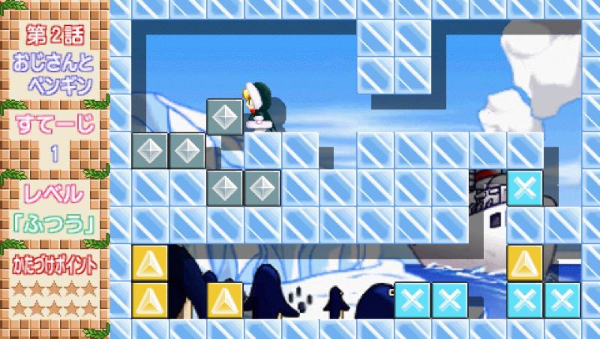 鲁夫萨拉达：携带版PSP游戏截图第6张