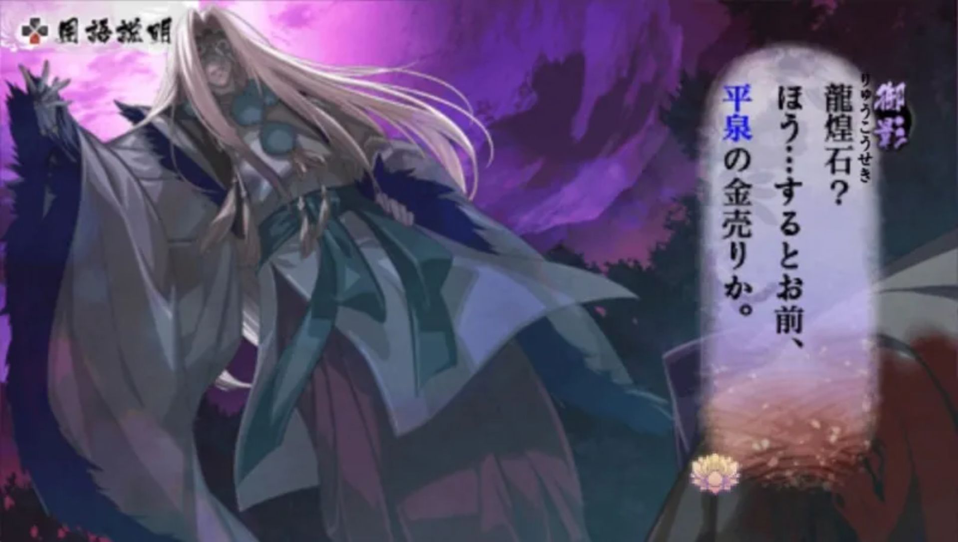 源狼PSP游戏截图第3张