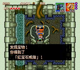 枪手之证／西部英豪：枪手的考验SFC游戏截图第28张