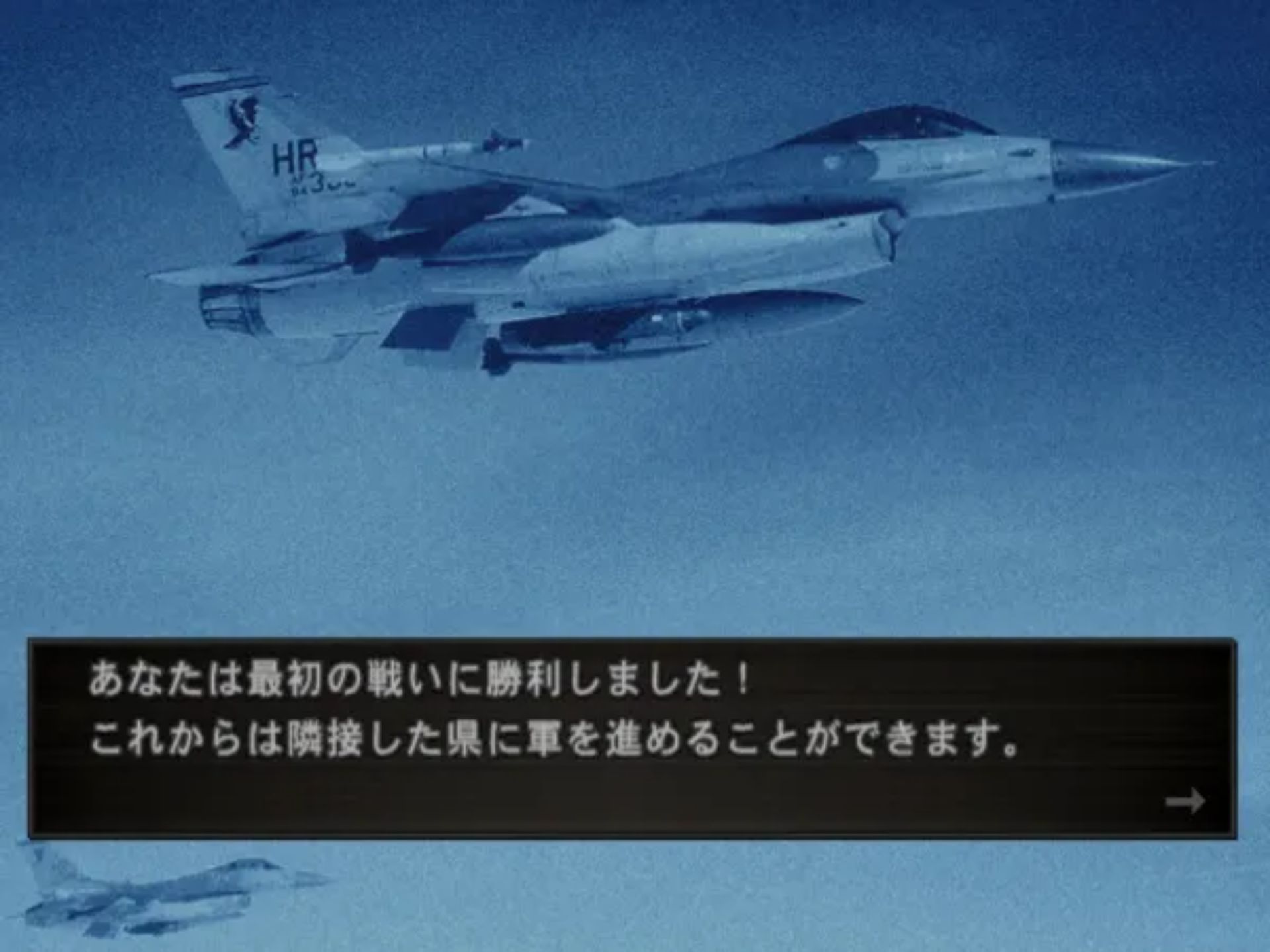 凯歌之号炮PS2游戏截图第14张