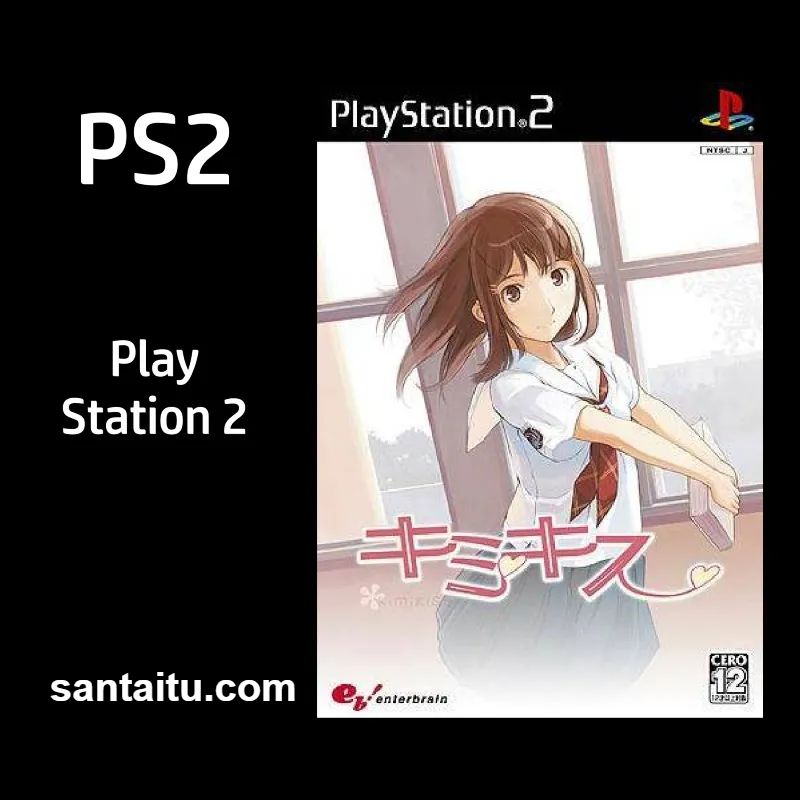 君吻 校园恋爱游戏