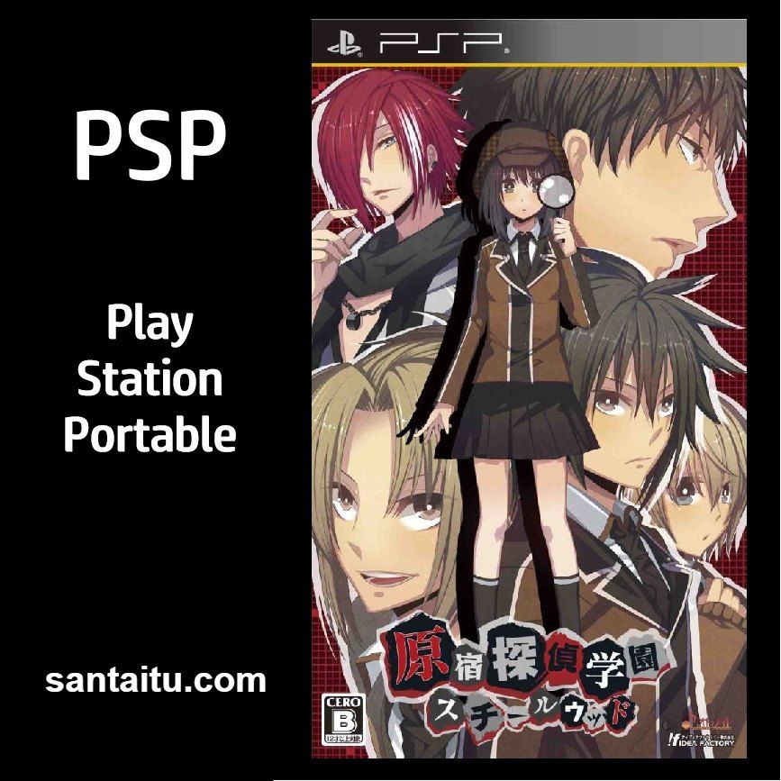 原宿侦探学园：铁木