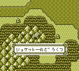 另一部圣经GB游戏截图第12张