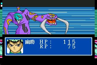 幽游白书外传MD游戏截图第17张