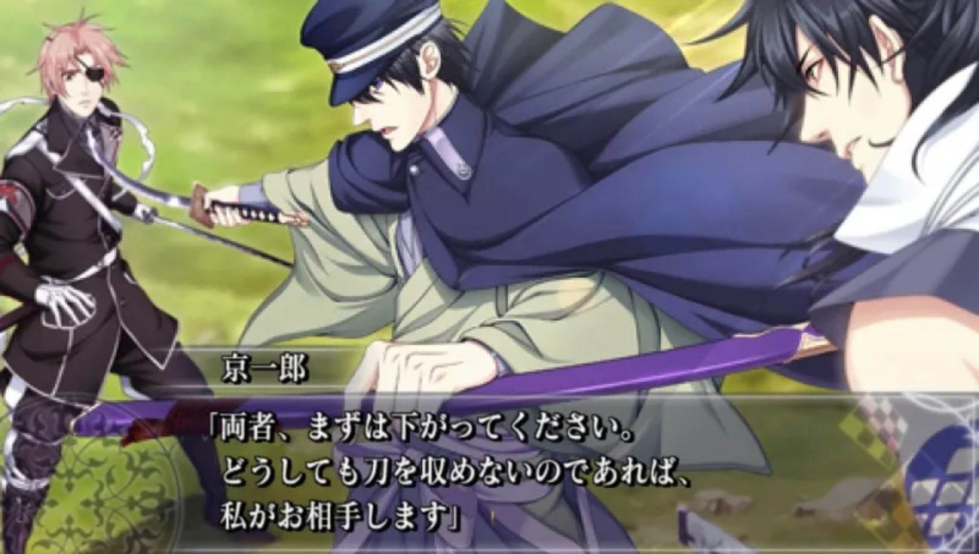 大正无限：携带版PSP游戏截图第11张