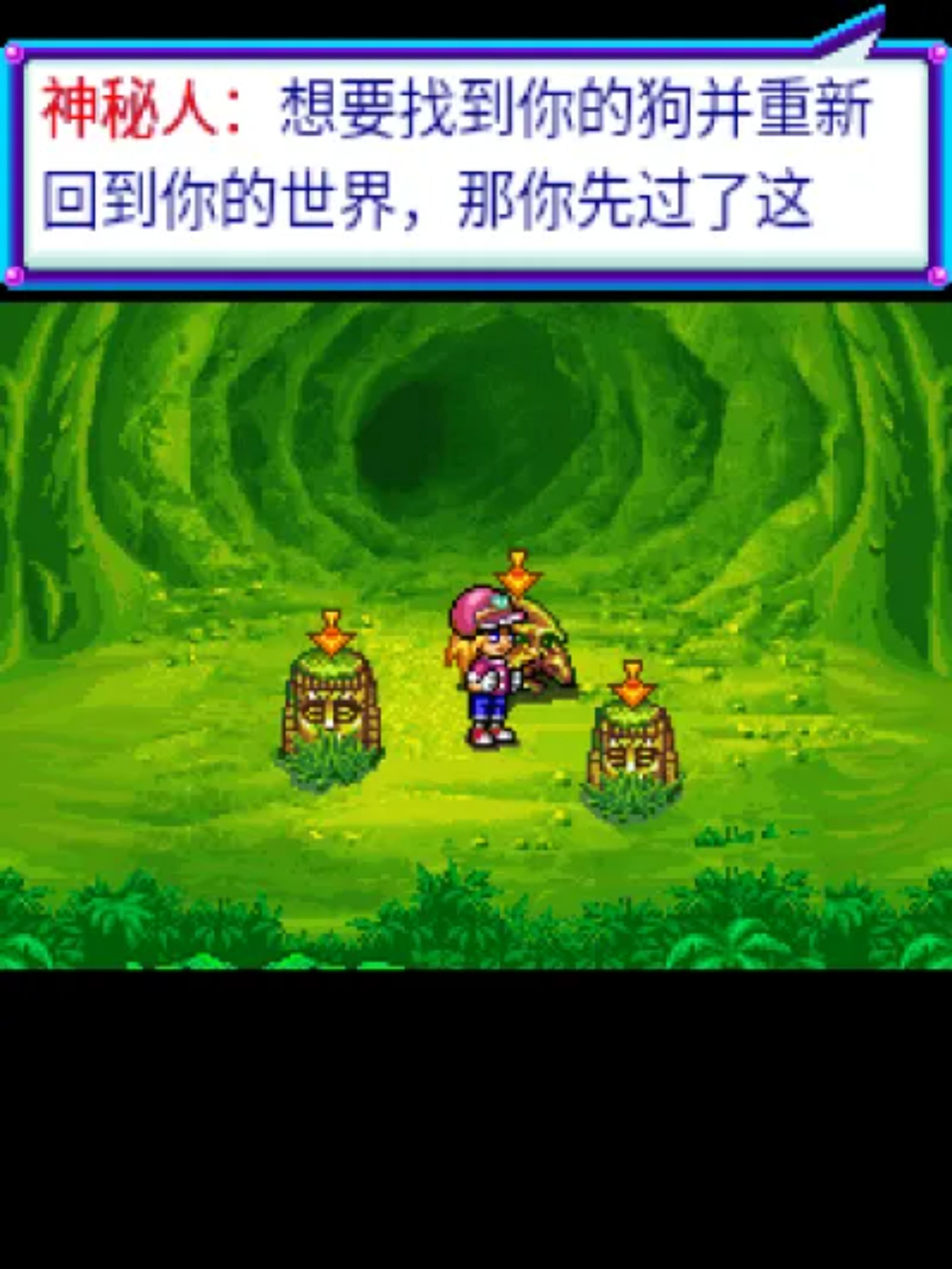 宝石迷情：水晶方块Java游戏截图第3张