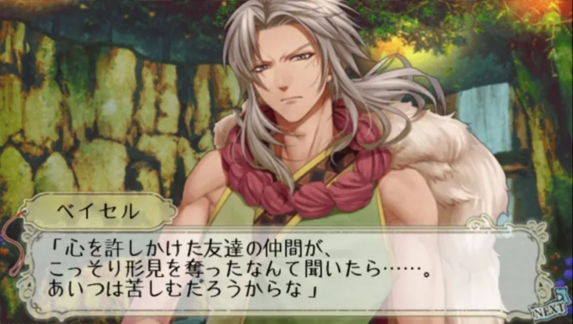 雪界领域PSP游戏截图第16张