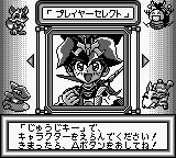 超魔神英雄传：混合怪物2GB游戏截图第2张