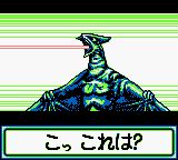 数码暴龙GB游戏截图第24张