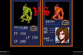 野兽武士MD游戏截图第10张