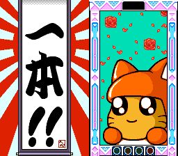 迷糊蛋魔法气泡大对决SFC游戏截图第12张