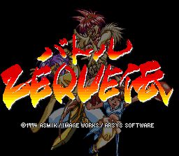 斗姬传SFC游戏截图第8张