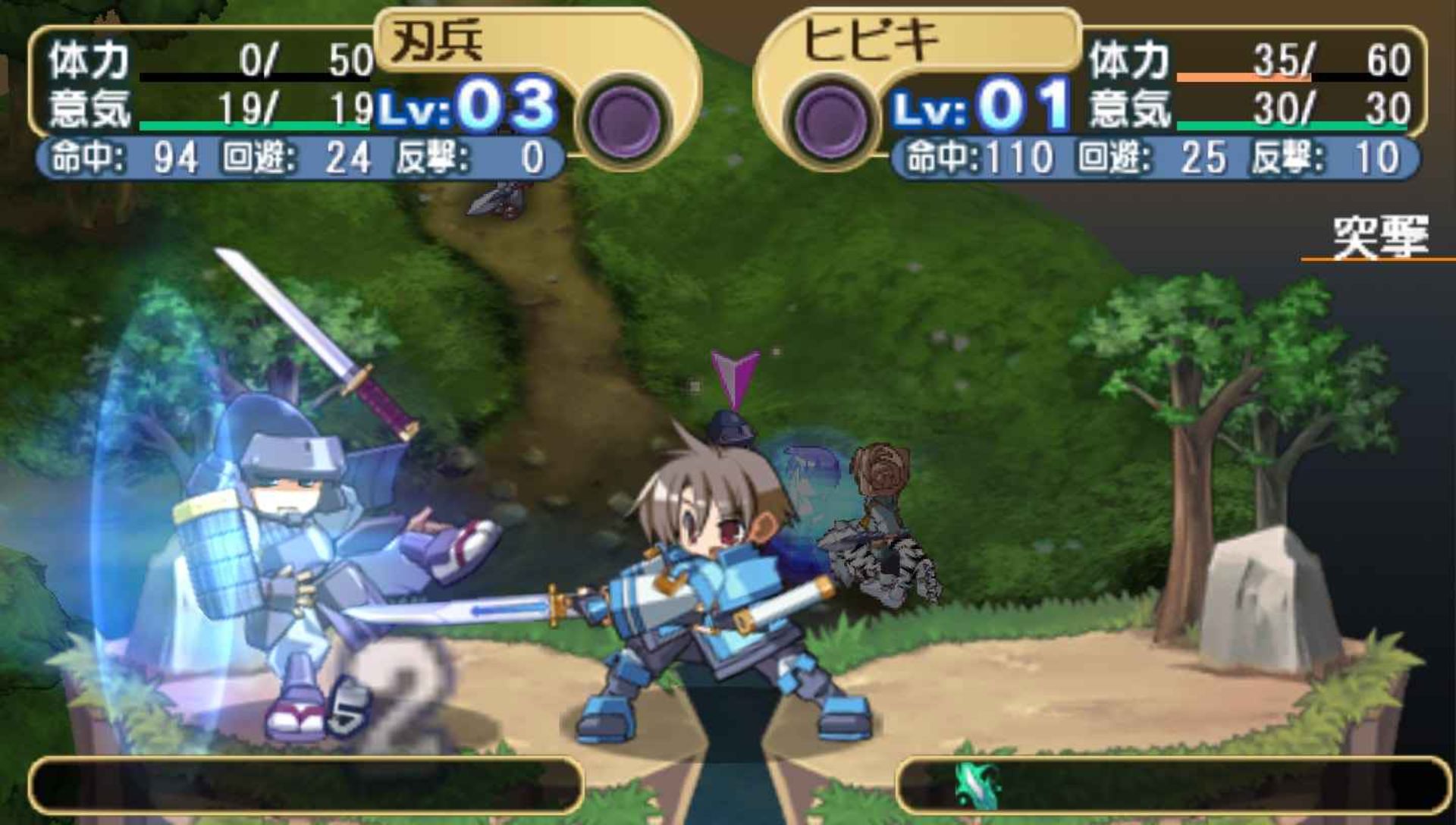 十二勇士：战国封神传PSP游戏截图第9张