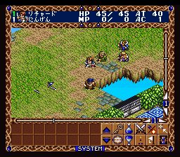 绯王传1SFC游戏截图第12张