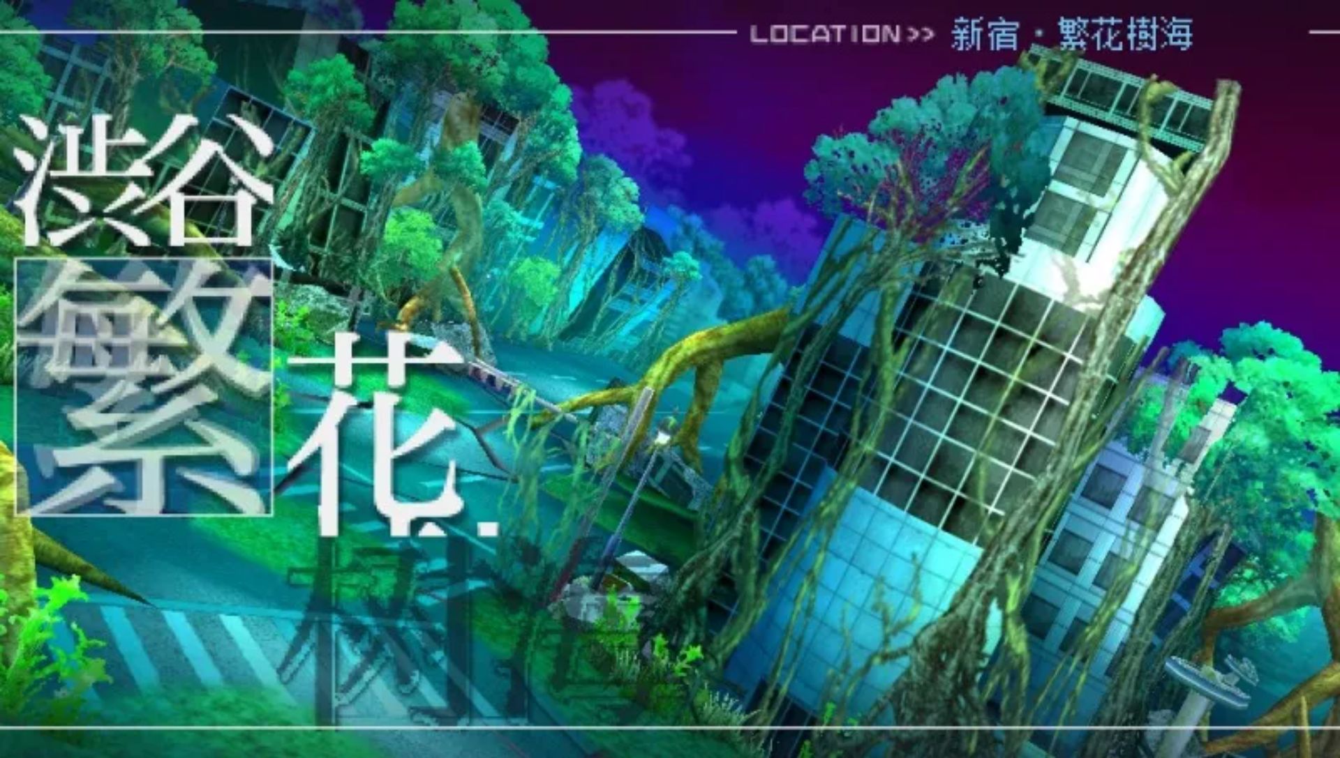 第七龙神2020：2PSP游戏截图第10张