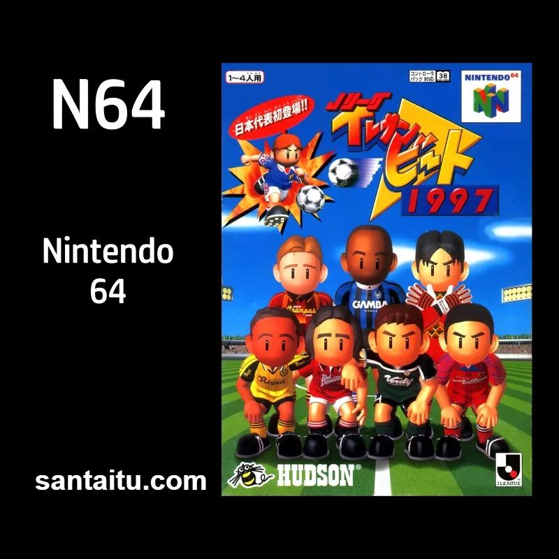 Q版J联盟足球1997