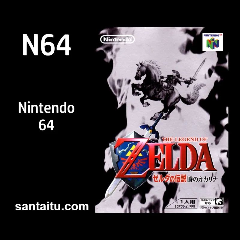 塞尔达传说：时之笛