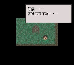 起始之森／初始之森SFC游戏截图第12张