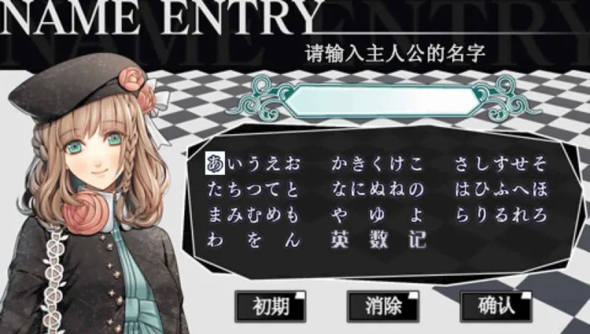 失忆症PSP游戏截图第5张