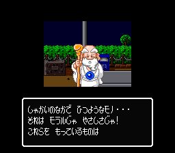 大爆笑人生剧场：脸红心跳青春篇SFC游戏截图第23张