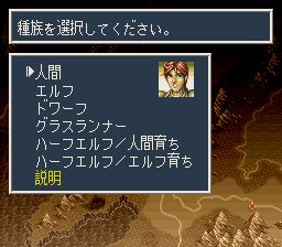 超任剑王之王2SFC游戏截图第4张