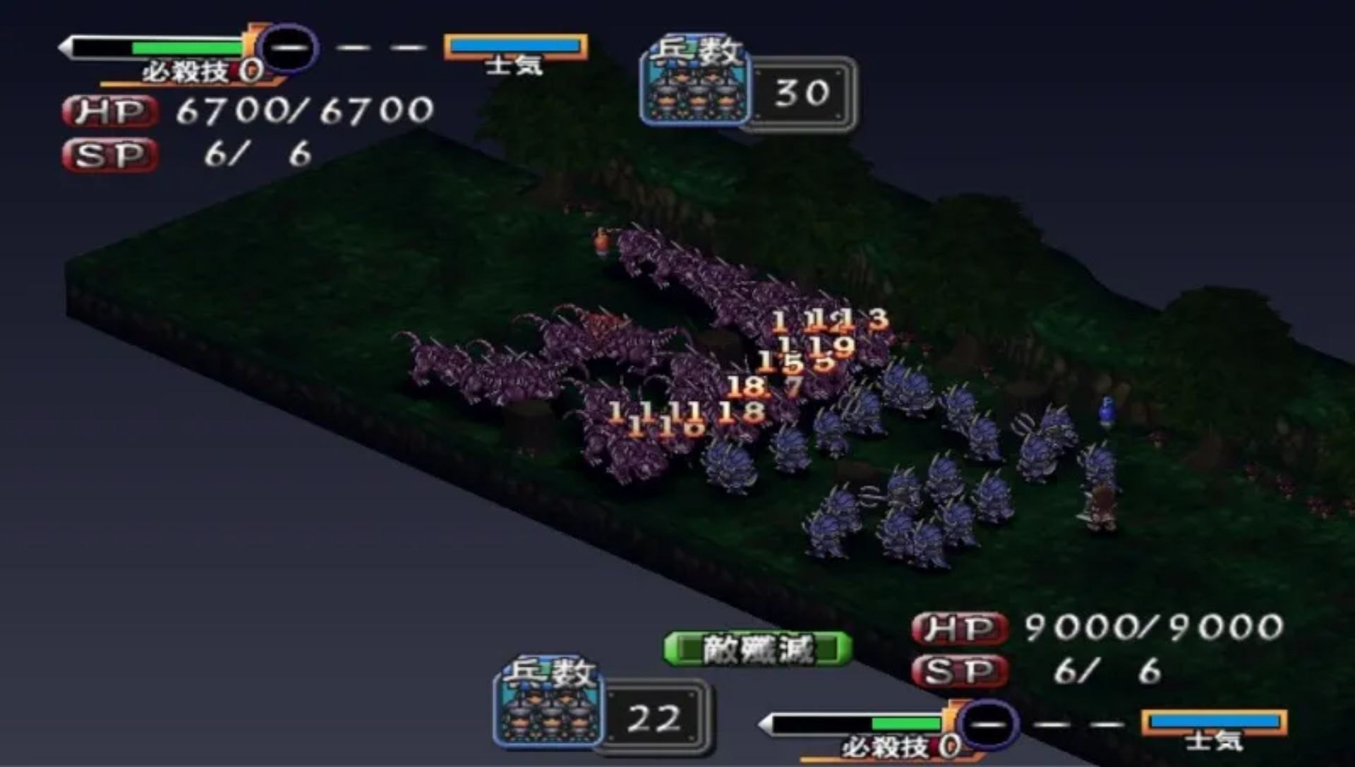 新天魔界混沌时代4PSP游戏截图第8张