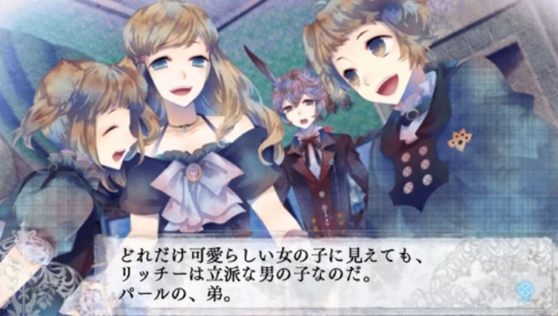 黑狼传说：最终希望PSP游戏截图第5张