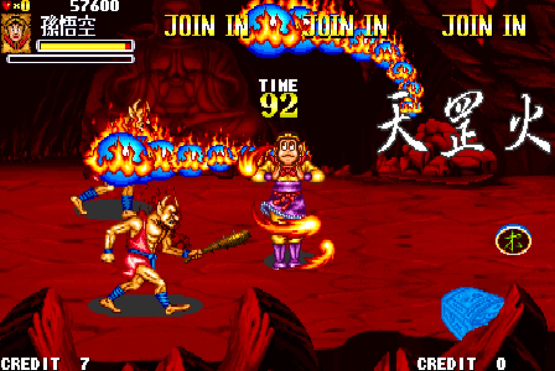 西游释厄传街机游戏截图第9张