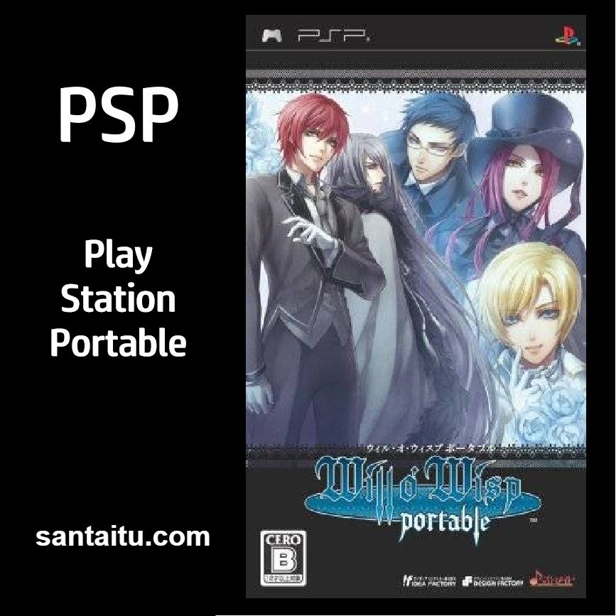 绯色流星：携带版