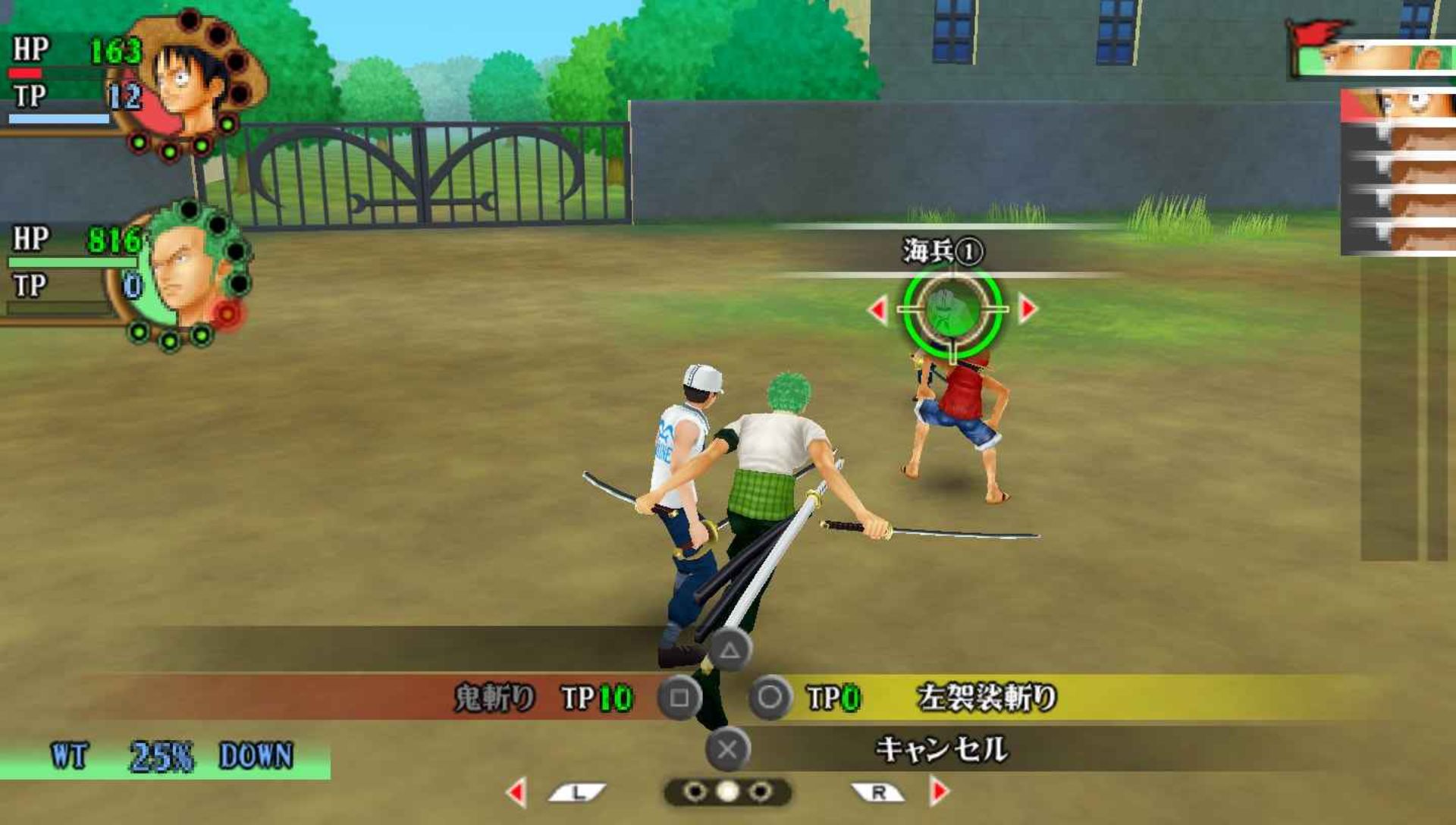 海贼王：冒险的黎明PSP游戏截图第17张