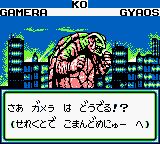 数码暴龙GB游戏截图第8张