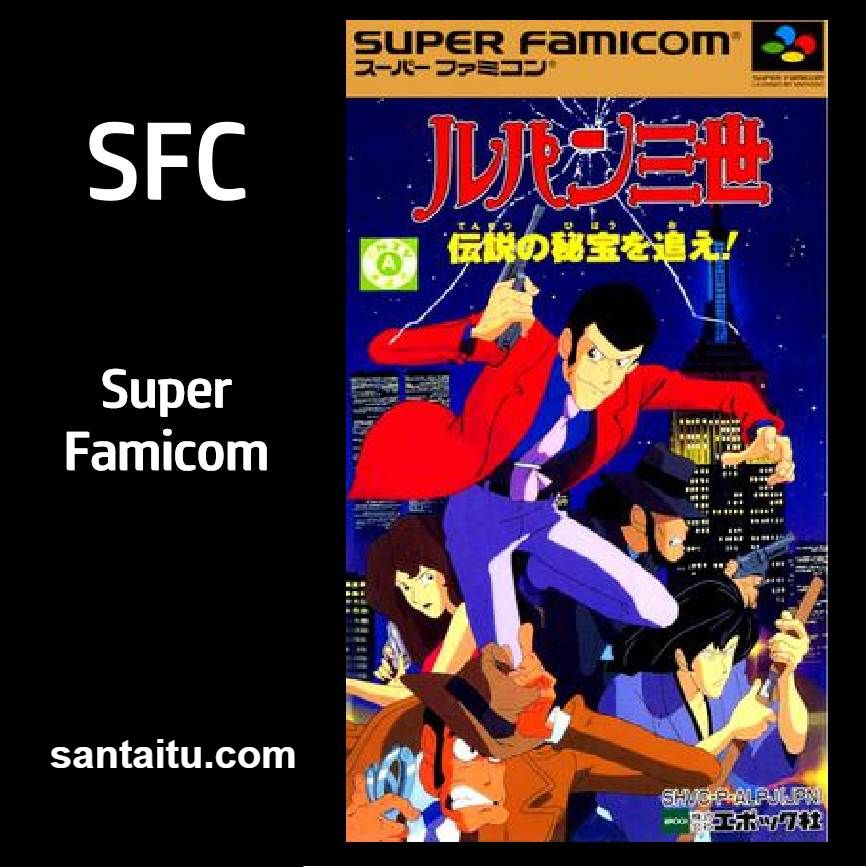 鲁邦三世：追寻传说秘宝