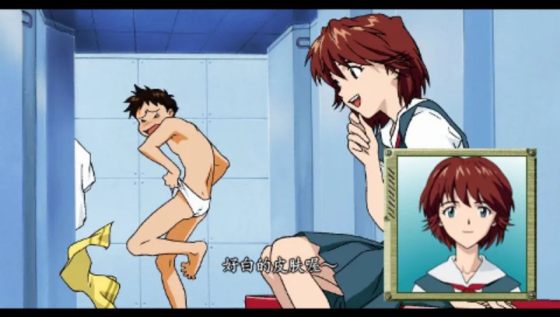 新世纪福音战士：钢铁女友特别篇（携带版）PSP游戏截图第7张