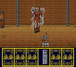 灵魂与剑SFC游戏截图第18张