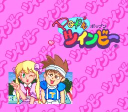 兵蜂SFC游戏截图第23张