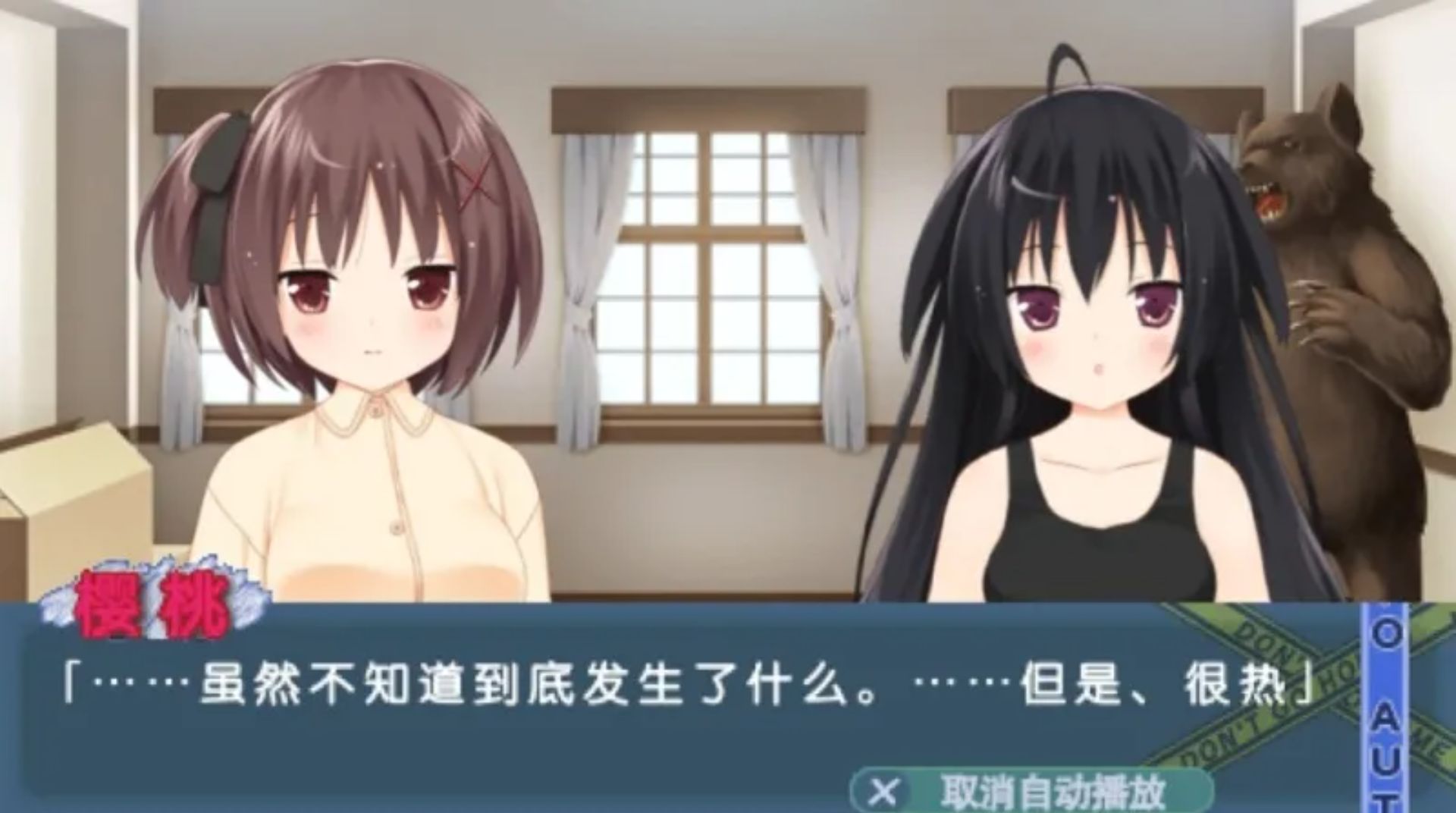 这间活动室被不回家部占领了：学园夏日战争篇PSP游戏截图第7张