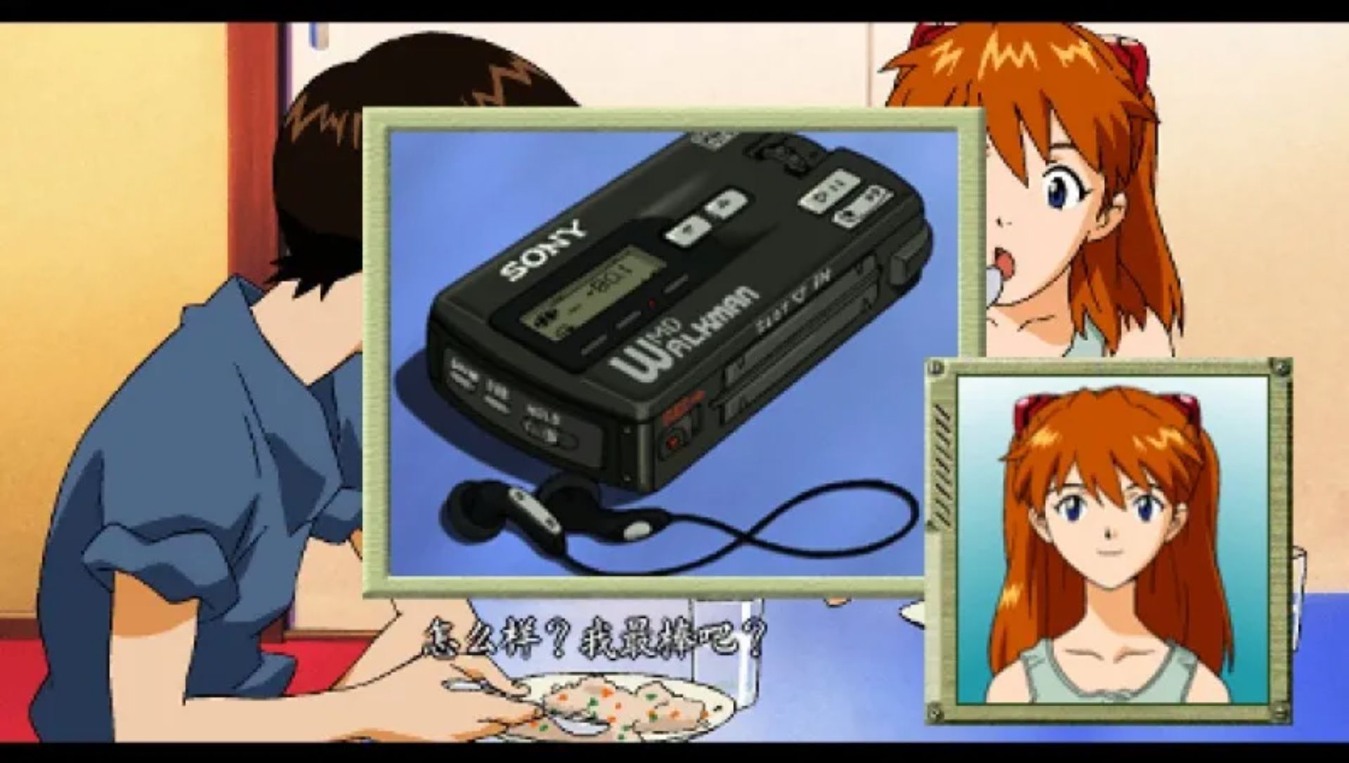 新世纪福音战士：钢铁女友特别篇（携带版）PSP游戏截图第12张