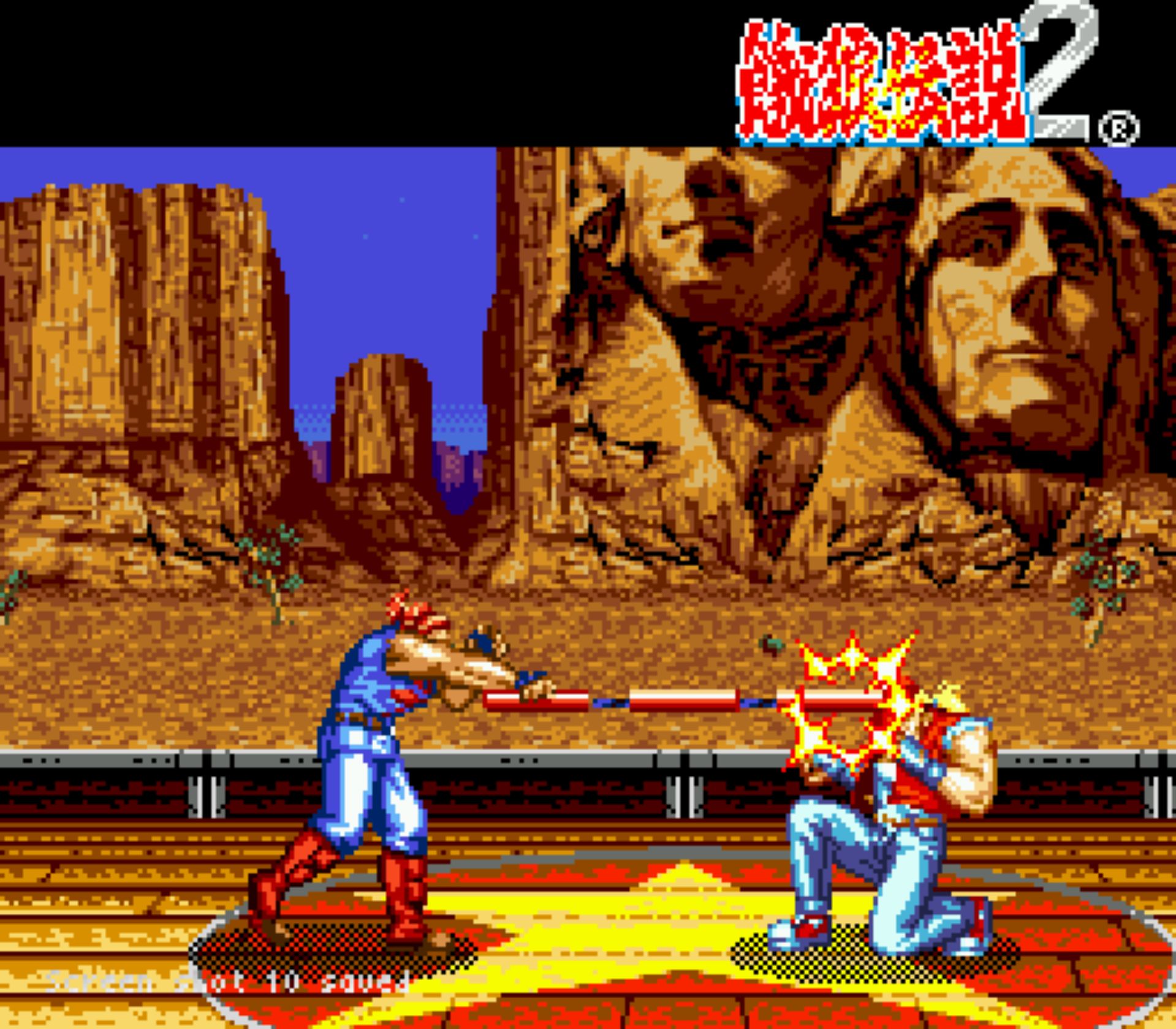 饿狼传说2：全新战斗MD游戏截图第6张