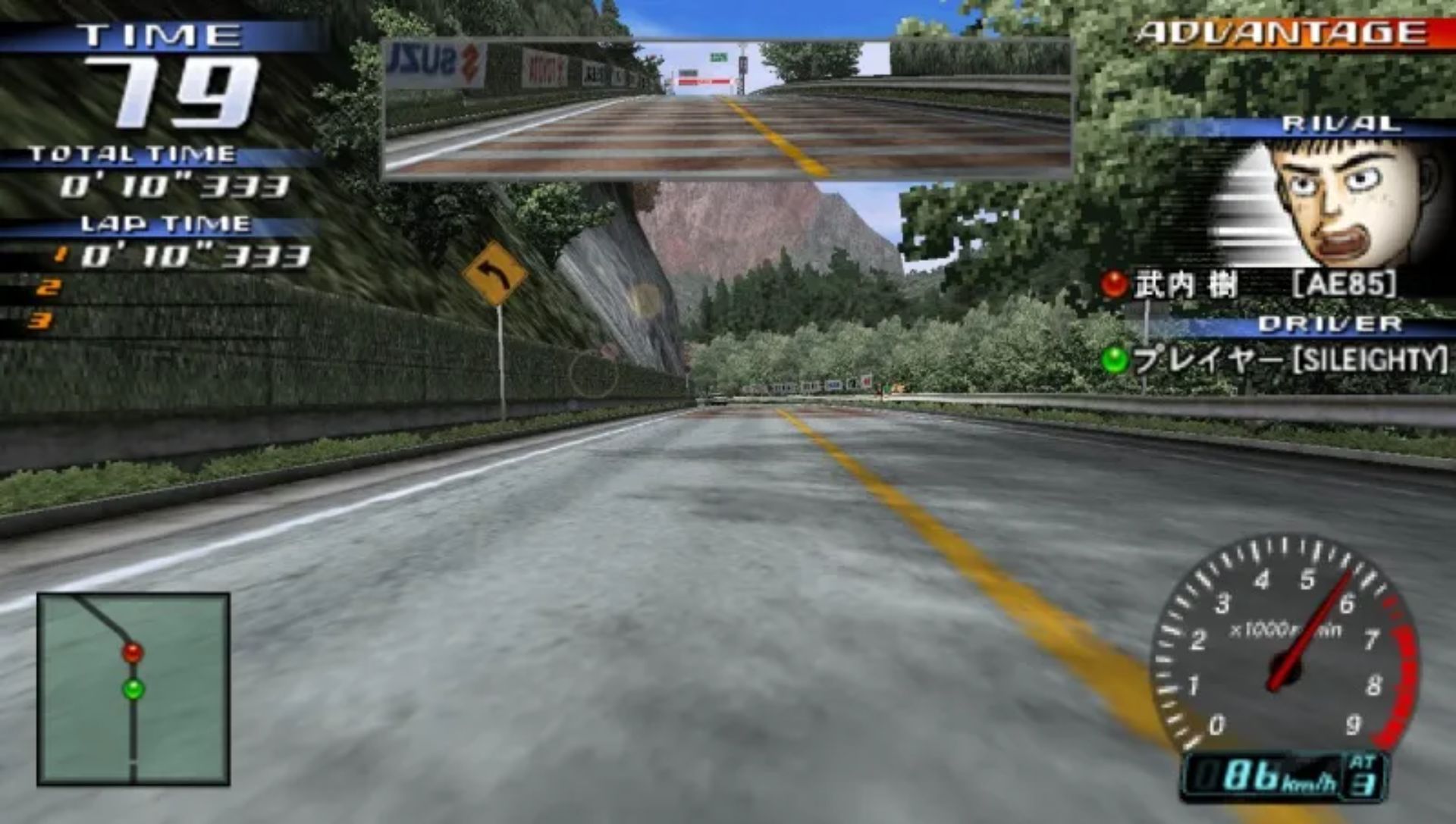 头文字D：公路传说PSP游戏截图第11张