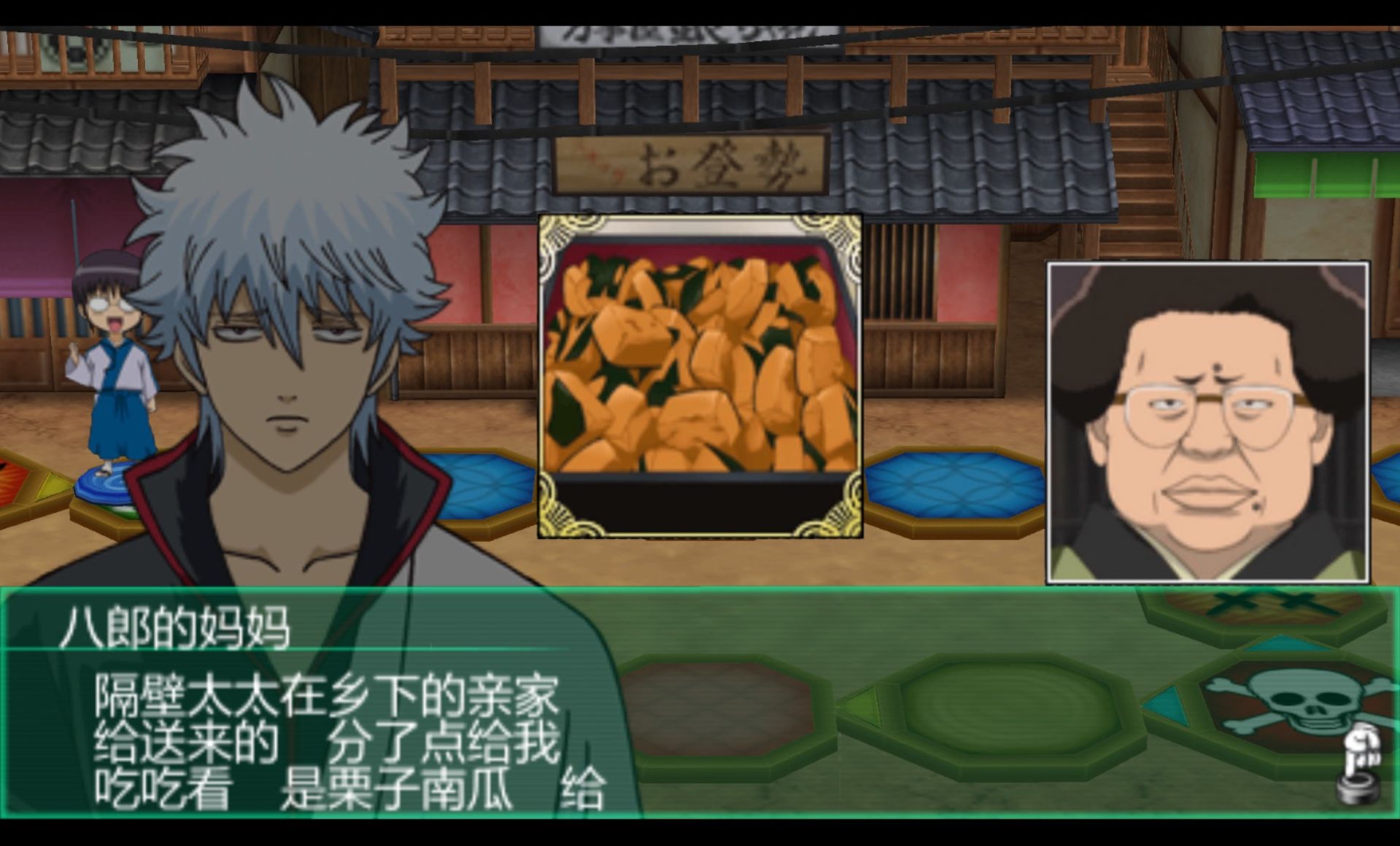 银魂的双六PSP游戏截图第6张