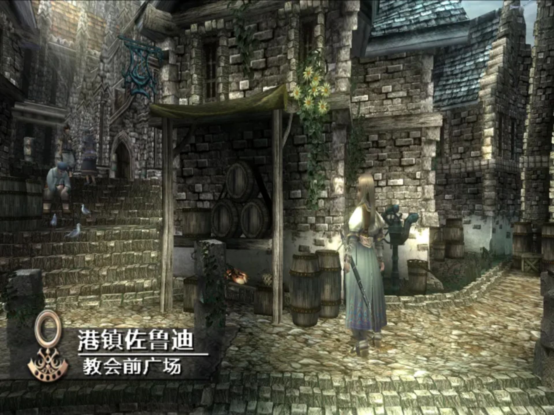 北欧女神2：希尔梅丽娅PS2游戏截图第8张