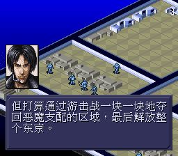 魔神转生2SFC游戏截图第5张