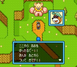 小叮当2SFC游戏截图第12张