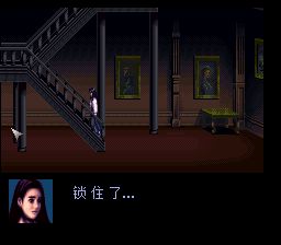 钟楼惊魂SFC游戏截图第13张